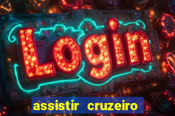 assistir cruzeiro ao vivo hd